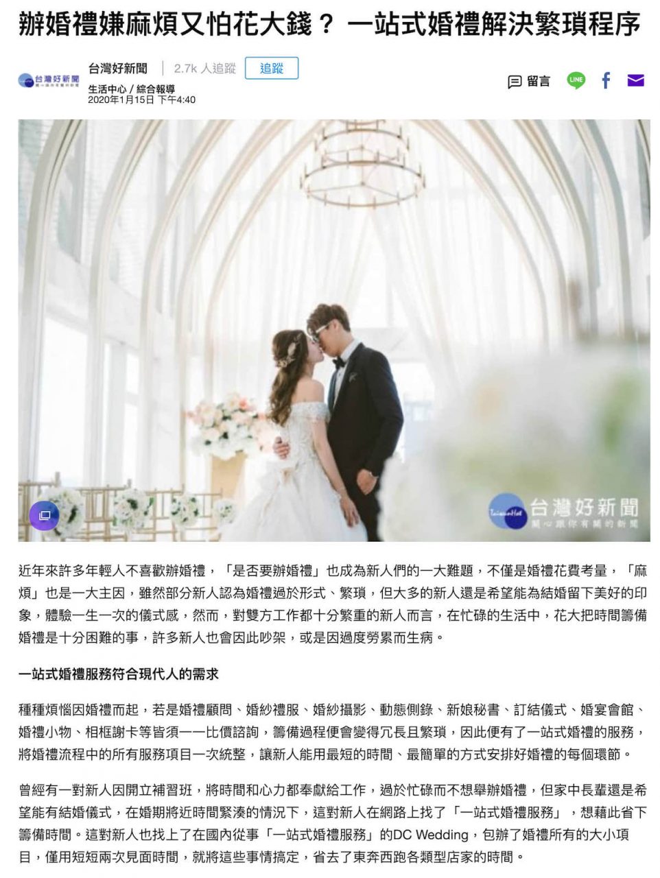 一站式服務 台中婚紗推薦 夢幻城堡